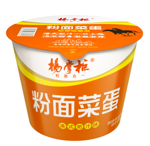 YZG Vermicelli Vege&Egg-HK Style/200g