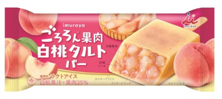 Lumraya White Peach Tart Bar/75ml