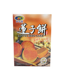 SugarHoney Lotus Seed Cakes/270g