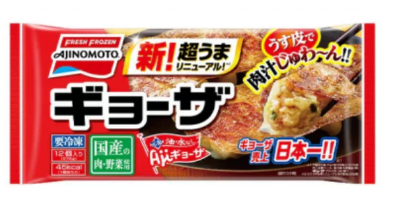 Ajinomoto GF Japanese Vegetable Gyoza/276g