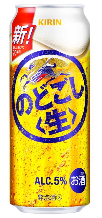 (S)KIRIN nodogoshi nama beer 5%/500ml