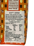 Ovaltine AHT Chocolate Drink/330ml