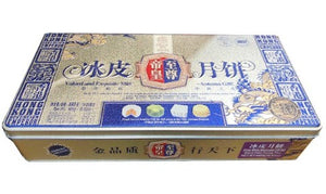 (S)HKEmperor Snow Skin Mooncake/480g