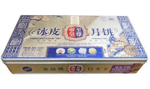 (S)HKEmperor Snow Skin Mooncake/480g