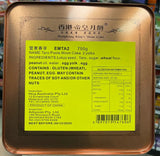 (S)HK EMPEROR TARO 2 YOLKS/750G