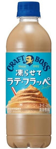 Suntory Latte Frappe Coffee/440ml
