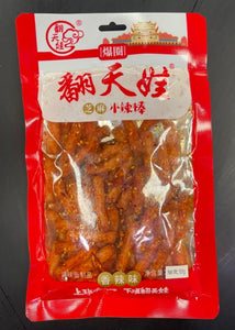 FanTianWa Roasted Flour &Sesame Snack-Spicy/101g
