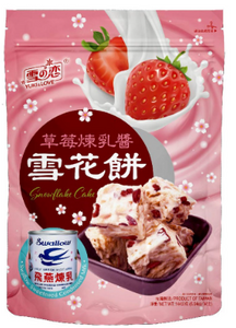 Yuki & Love Strawberry Castella Cookies Flav/144g