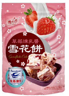Yuki & Love Strawberry Castella Cookies Flav/144g