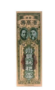 PEI PA KO Oral Liquid/17ml