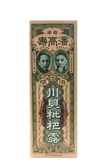 PEI PA KO Oral Liquid/17ml