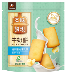 Hongya 77 Original taste milk biscuit/120g