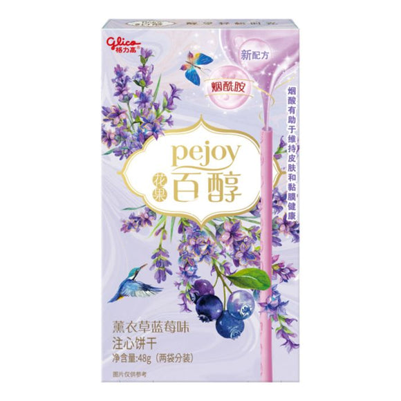 Glico Pejoy Lavender & Blueberry Flavour/48g
