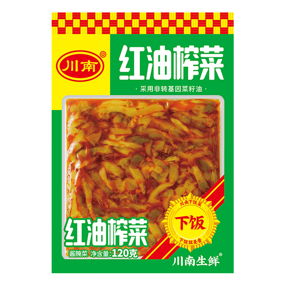 Chuan Nan Pickled Vegetable with Red Oil/120g