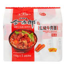(L)Jinmailang Beef Hot Pot Noodle/120gX5 - Davely's Asian Supermarket