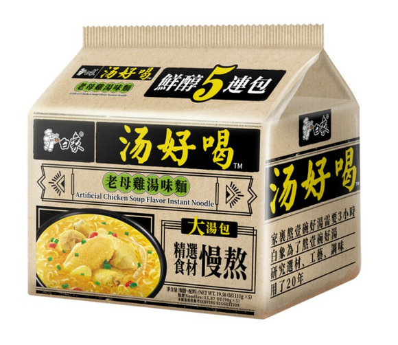 Bai Xiang Yummy Soup Chicken Flavor Noodle/96g*5