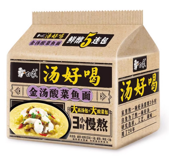 Bai Xiang Yummy Soup Pickled Cabbage Fish Flavor Noodle/96g*5
