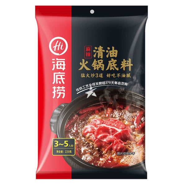 Haidilao Spicy Oil Hot Pot Sauce/220g