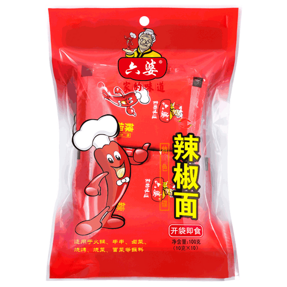 LIUPO Mixed Spices/100g