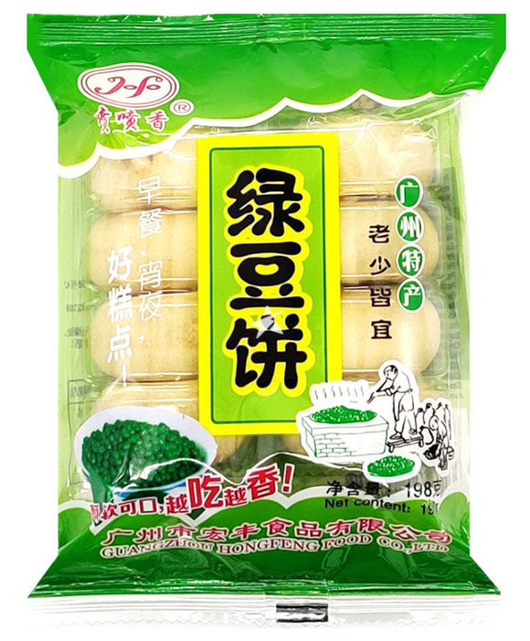 Pen Pen Xiang Green Bean Cake/198g