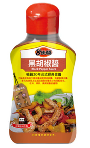 YILIN Black Pepper Sauce/400g