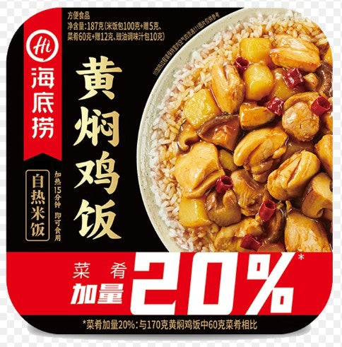 Haidilao Instant Rice Braised Chicken/187g