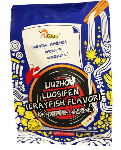 Haohuanluo Rice Noodles Crayfish/320g