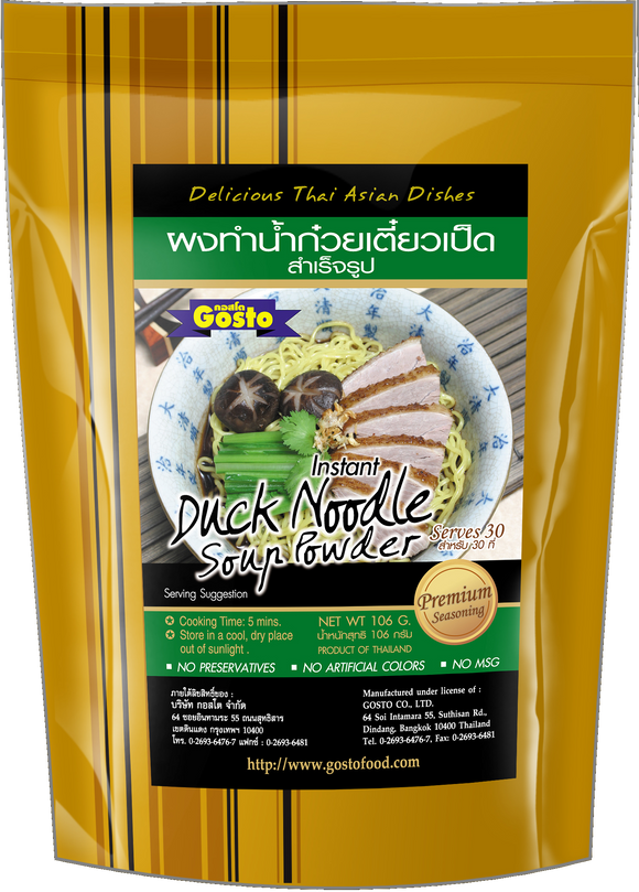 Gosto Duck Noodle Soup Powder/ 125g