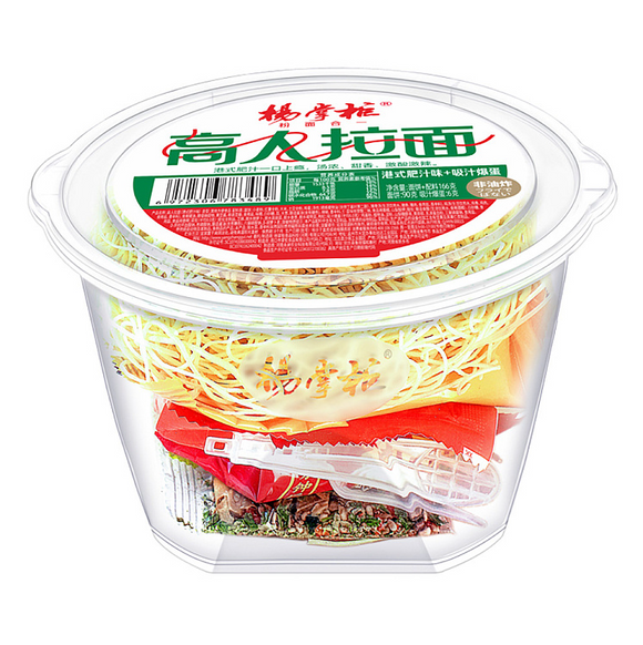 YZG Gaoren Ramen HK Style Rich Sauce/157g
