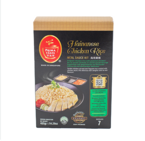 Prima Singapore Hainanese Chicken Rice Kit/405G