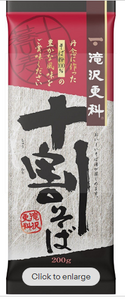 Nissin, Juwari Soba/200g