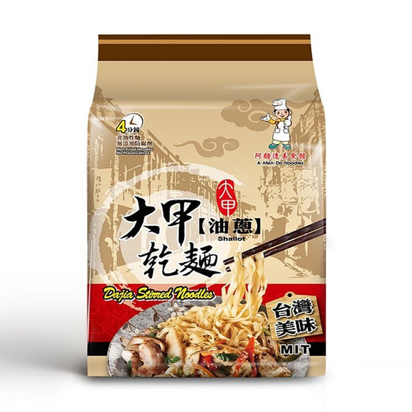 Dajia Stirred Noodles Shallot/122g*4