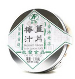 KAIFAT Preserved Natural Kumquat/180g