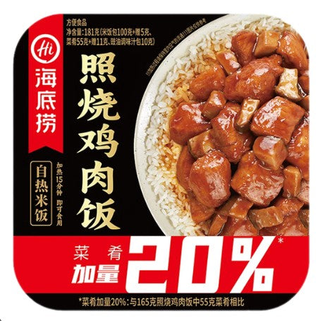 Haidilao Instant Rice Teriyaki Chicken/181g