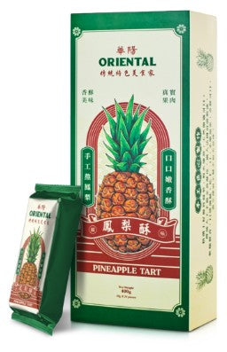 OrientalKopi Pineapple Tart/460g
