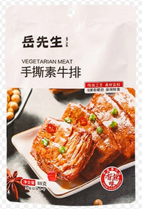 Mr. Yue's Hand Shredded Vegetarian Steak/88g