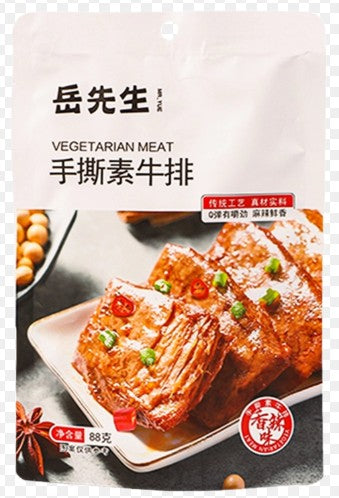 Mr. Yue's Hand Shredded Vegetarian Steak/88g