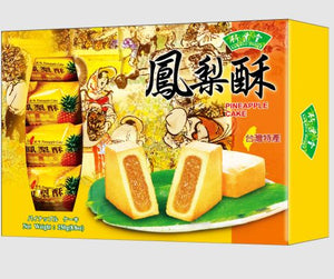 BAMBOO HOUSE Pineapple Cake/250g