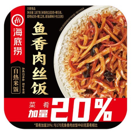 Haidilao Instant Rice Eggplant Fish/187g