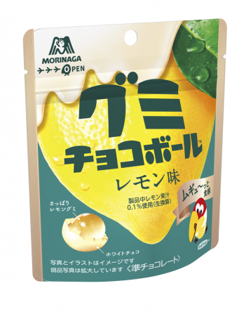 Morinaga Gummy Chocolate Ball (Lemon)/ 47g