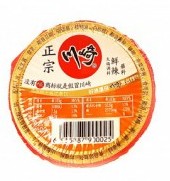 ChuanQi  Hotpot Seasoning With Fresh & Hot Flavor Sauce Xiangla/100g