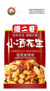 Saerge Peanut-Spicy/105g