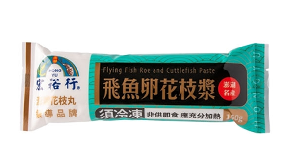 Hong Yu Flying Fish Roe &Cuttlefish Paste/150g – Davely's Asian Supermarket