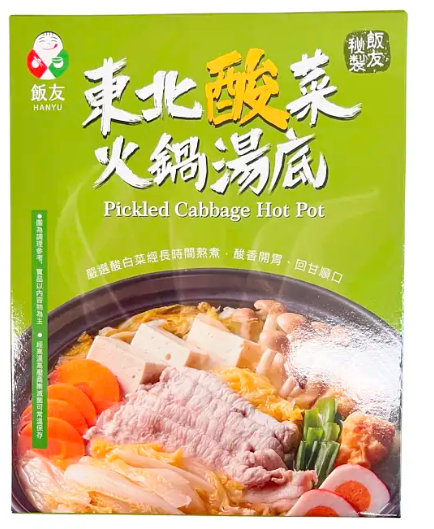Fanyo Pickled Cabbage Hot Pot/800g