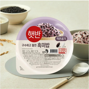 CJ Hetbahn Microwavable Cooked Rice (Black Pearl Rice)/210g