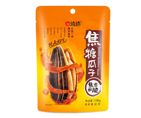 Cha Cha Sunflower Seeds- Caramel/108g