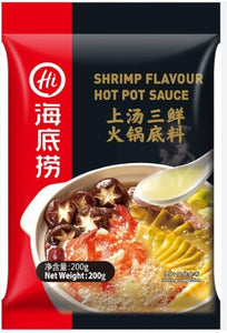 Haidilao Shrimp Soup Hot Pot Base/200g