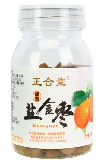 ZhengheTang Jujube Pieces-honey/60g