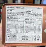 (S)CasaHana Mooncake(Red bean&Truffle)2C/340g