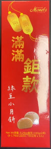Monet's Garden Mung Bean Flaky Pastry/150g